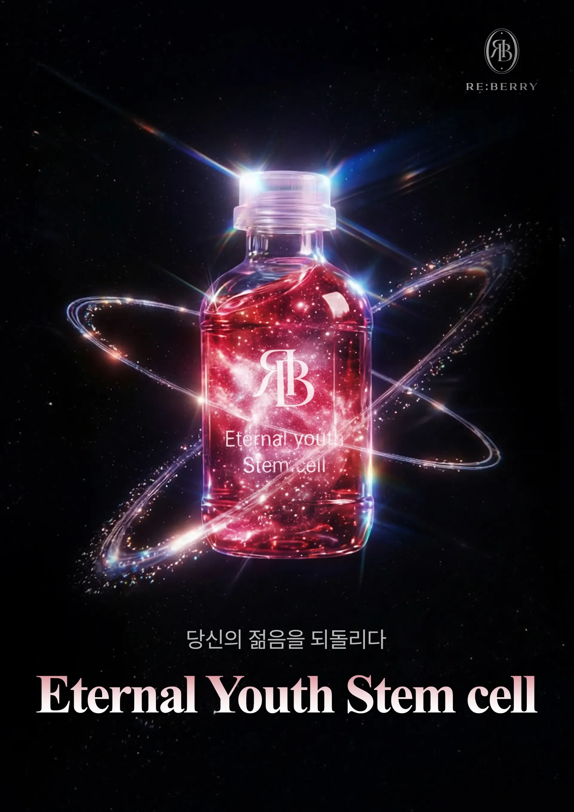 Incheon Airport Stem Cell — device imagery